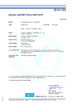 چین Shenzhen Chuangyin Co., Ltd. گواهینامه ها